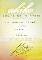 akiko_okinawa_flyer.jpg
