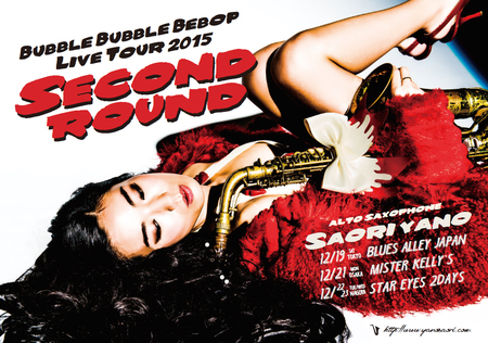saori_2nd_flyer.jpg